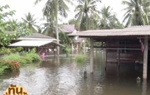 สถานการณ์น้ำท่วมภาคใต้ ยังน่าเป็นห่วง