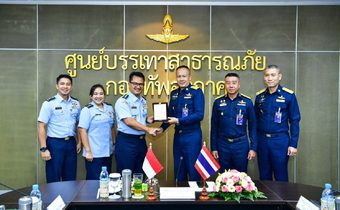 “พล.อ.ต.ประภาส” ให้การต้อนรับ ทอ. อินโดนีเซีย โครงการแลกเปลี่ยนการเยือนระหว่าง ทอ. กับ ทอ.มิตรประเทศ