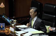 “ชวน” เบรกแต่งกายสภาฯ ไม่ต้องบังคับ