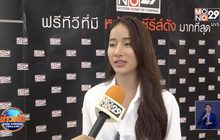 “มุก พิชานา” สบายใจ! หลังคลิปตัดต่อลามกถูกลบจากเว็บ