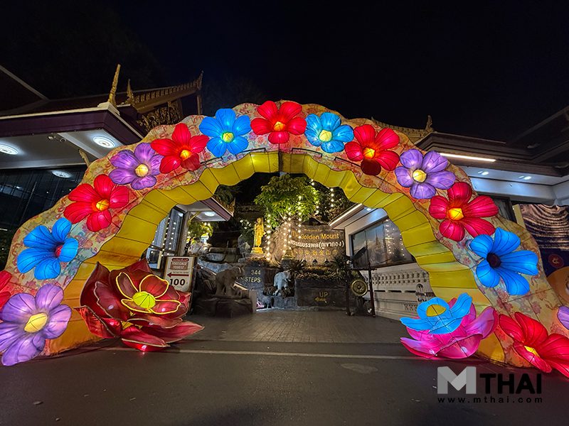 วัดสระเกศ