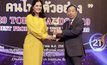 2 ผู้ประกาศโมโน 29 รับรางวัล “คนไทยตัวอย่าง”