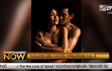 หม่อมน้อย แย้ม ภ.แม่เบี้ย เตรียมเข้าฉาย ก.ย. นี้