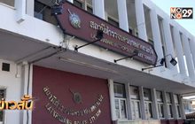 “ฟรอยด์” ดอดพบ พนง.สอบสวน วานนี้