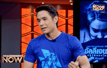 “นิว ชัยพล” ชวนสานต่อ ภาพยนตร์แอคชั่น -ไซไฟ ที่ครองใจคนทั้งโลก “The Divergent Series: Allegiant”