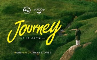 ททท. ปลุกกระแสการท่องเที่ยวคนเดียว Solo Travel ชวนคนไทยออกเดินทางสร้างช่วงเวลาแห่งความทรงจำและอิสระ