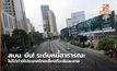 สบน. ยัน! ระดับหนี้สาธารณะไม่ได้ทำให้ประเทศไทยเสี่ยงที่จะล้มละลาย
