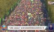 “ปารีส มาราธอน” ยกเลิกแข่งขันปีนี้หลังเจอพิษโควิด-19