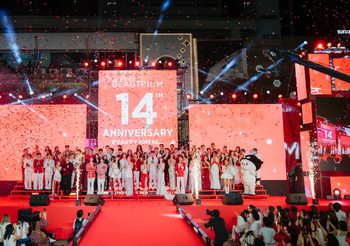 BEAUTRIUM ฉลองก้าวสู่ปีที่ 14 สุดยิ่งใหญ่ ยกทัพเหล่าคนดังร่วมอวยพรและมอบความสุข นำโดย โบว์-แต้ว-หยิ่น-ดีเจพุฒ พร้อมศิลปิน KOLs กว่า 100 ชีวิต ในงาน BEAUTRIUM 14th Anniversary BEAUTY FOR ALL