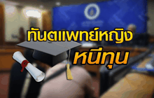 The Day News Update 02-02-59