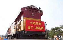 จีนเตรียมปรับปรุงระบบรถไฟไปยุโรป
