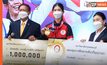 อธิการบดี ม.กรุงเทพธนบุรี มอบเงินรางวัล 1 ล้าน – พร้อมทุนเรียนต่อป.เอก ให้ “น้องเทนนิส”