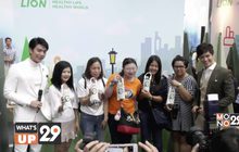 ไลอ้อน (ประเทศไทย) จัดนิทรรศการในธีม LION’S PARK