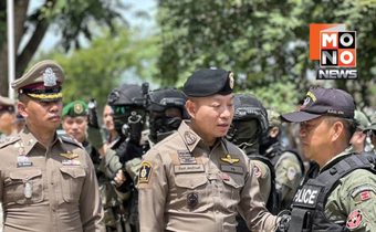 ผบช.ภ.2 ตรวจความพร้อมตำรวจชายแดนสระแก้ว รับมือสถานการณ์อ่อนไหว