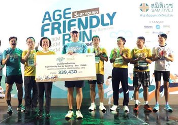 ครั้งแรกในไทย! วิ่งปลอดภัยกับ Doctor และ Nurse Runners สมิติเวช รวมพลคน 50+ ร่วมวิ่งออกกำลังกายในงาน Age Friendly Run by Samitivej 2024 #เราไม่อยากให้ใครป่วย
