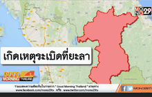 คนร้ายลอบวางระเบิดยะลานับสิบจุด