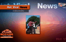 รอง ผอ.โรงเรียนเสิงสาง รับผิดกรณีทำร้ายนักเรียน