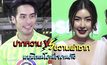 Gossip29 Ep.73 ปากหวาน VS ขวานผ่าซาก แบบไหนโดนใจคนดัง