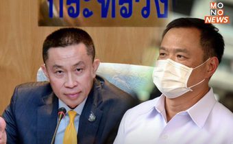 รองโฆษกฯ เตือน อย่าหลงเชื่อ อ้างชื่อ “อนุทิน-ศักดิ์สยาม” กว้านซื้อพืชกระท่อม
