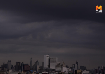 พยากรณ์อากาศ วันนี้ (21 ก.ย.)