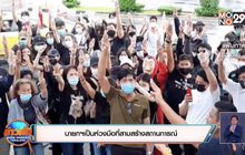 นายกฯเป็นห่วงมือที่สามสร้างสถานการณ์