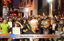 Motion News Break 4 11-03-60