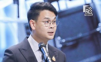 ดีอีจับมือคมนาคมคุมเข้ม “โดรน” หนุนออกกฎหมาย–ลงทะเบียนใช้งาน ปลอดภัย-หนุนเศรษฐกิจดิจิทัล