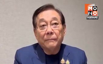 พิชัยเผยผลเจรจาสหรัฐยกแรก ยังไม่สรุป ต้องปรับข้อเสนอใหม่