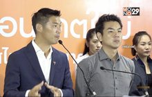 อัยการเลื่อนนัดฟังคำสั่งคดี “ธนาธร-ปิยบุตร” ไป 20 ก.พ.