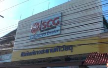 เอสซีจี ลดราคาสินค้าวัสดุก่อสร้าง ช่วยผู้ประสบภัยน้ำท่วมภาคใต้
