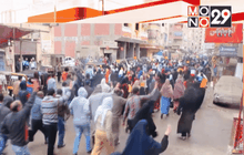 Motion News Break 2 (26-01-59)