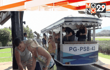 เกาะสมุยคึกคักปีใหม่คาดเงินสะพัด 500 ล้านบาท