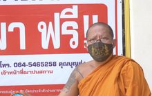 “เทวัญ” ขอวัดและปชช.เข้าใจเผาศพติดเชื้อโควิด-19 ไร้อันตราย