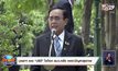 นายกฯ แจง “ปรีดี” ไขก๊อก รมว.คลัง เพราะปัญหาสุขภาพ