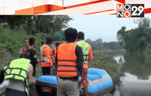 พบร่างนักเรียนสูญหายที่น้ำตกแก่งสามชั้น