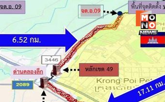 เริ่มแล้ว! กองทัพไทยติดตั้ง “รั้วอิเล็กทรอนิกส์” เสริมความมั่นคงชายแดนไทย-กัมพูชา