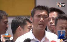 “ธนาธร” ฟ้อง 7 กกต.ประพฤติมิชอบ-เร่งรัดคดีหุ้นสื่อ