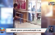 กรี๊ดสนั่น งูจงอาง บุกเทศบาลตำบลภูเรือ จ.เลย