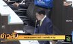 คาดประชุมสภาฯ วันที่ 2 จบภายใน 4 ทุ่ม
