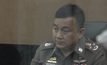 “ศรีวราห์” รับตัวผู้ต้องหา ค้าอาวุธสงคราม