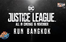 งานวิ่งซูเปอร์ฮีโร่ Justice League Run Bangkok 2017