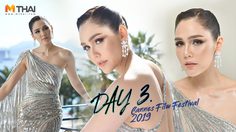 Day 3 พรมแดงคานส์ 2019 ชมพู่ อารยา เรียบหรู โชวงานผิวสุดโกลว์