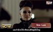 Movie Review : Vox Lux