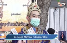 “บิ๊ก ทองภูมิ” โอดโควิดทำงานหด หันมาขายของหารายได้เสริม