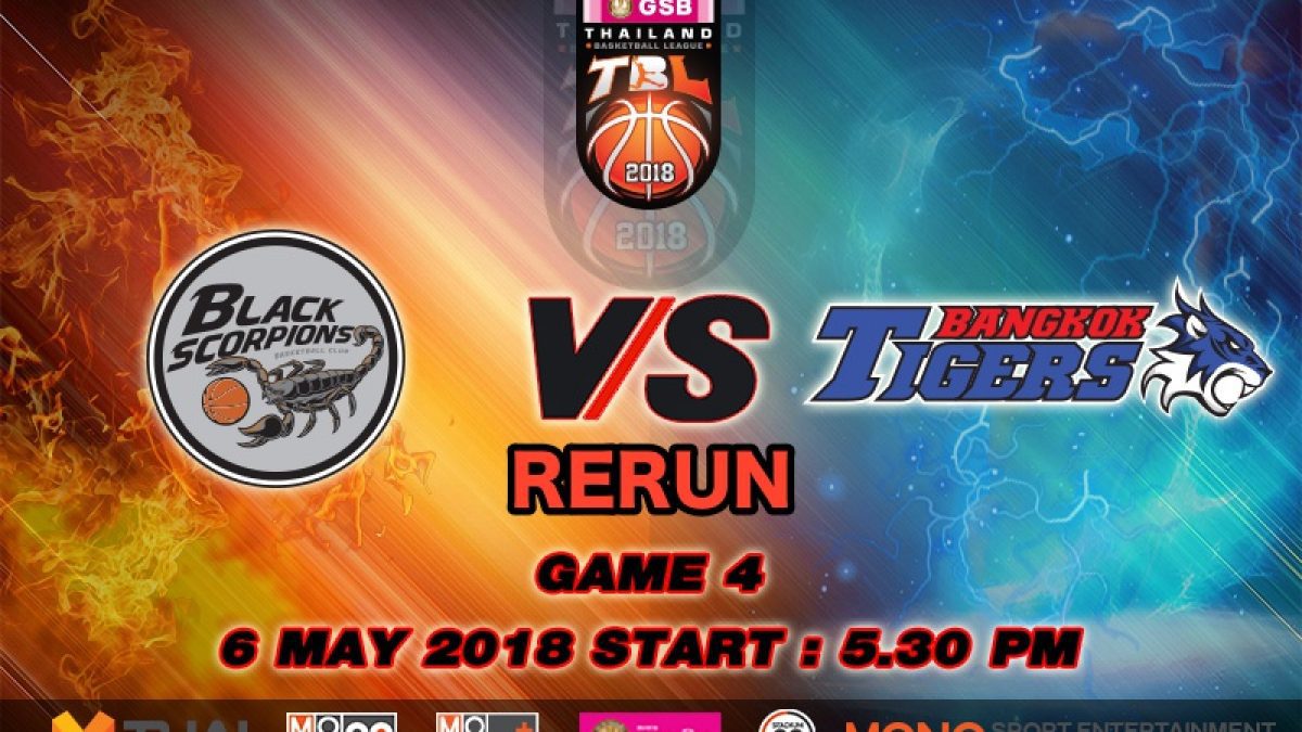 การเเข่งขันบาสเกตบอล GSB TBL2018 : Black Scorpions VS BKK Tigers Thunder (6 May 2018)
