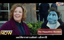 Movie Review : The Happytime Murders
