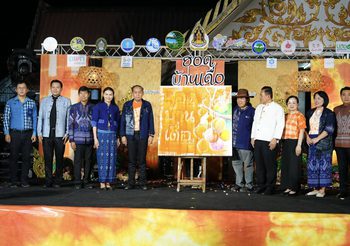 วธ. เยือนหนองคาย ปักหมุดบ้านเดื่อ ชุมชนต้นแบบยลวิถี สัมผัสอัตลักษณ์ 700 ปี ริมฝั่งโขง เปิดเส้นทางท่องเที่ยว “ฮอดบ้านเดื่อ”