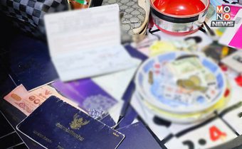 วงแตก! ทลายบ่อนใหญ่กลางสวนปาล์มกระบี่ พบเงินหมุนเวียนกว่า 12 ล้าน/เดือน