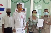 ร้องศูนย์ดำรงธรรมประสานขอปลดประจำการทหาร เพราะป่วยทางจิต