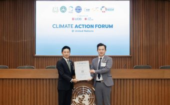 “วีบียอนด์” คว้ารางวัล “Climate Action Leader Awards” จาก AFMA (UN FAO) ตอกย้ำความมุ่งมั่นสู่องค์กรสีเขียวอย่างยั่งยืน